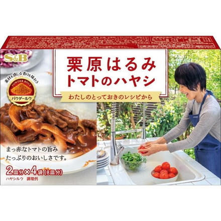【単品6個セット】 S&B 栗原はるみトマトのハヤシ 96g