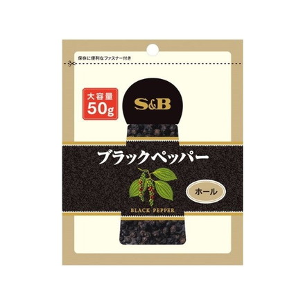 【単品10個セット】 S&B ブラックペッパーホール 袋入り 50g