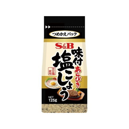 【単品10個セット】 S&B 味付あらびき塩こしょう 袋入り 125g