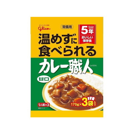 【10個セット】 グリコ 常備用 カレー職人甘口3食パック 170gx3 x10