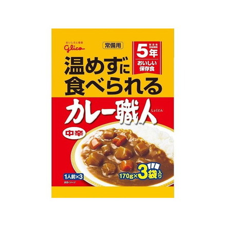 【10個セット】 グリコ 常備用 カレー職人中辛3食パック 170gx3 x10