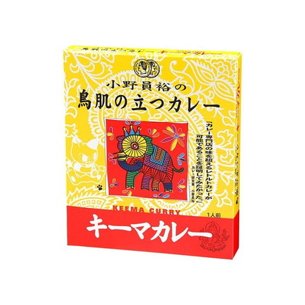 【単品5個セット】 MCC 鳥肌の立つカレー キーマカレー 200gx5 まとめ買い まとめ売り お徳用 大容量 セット販売