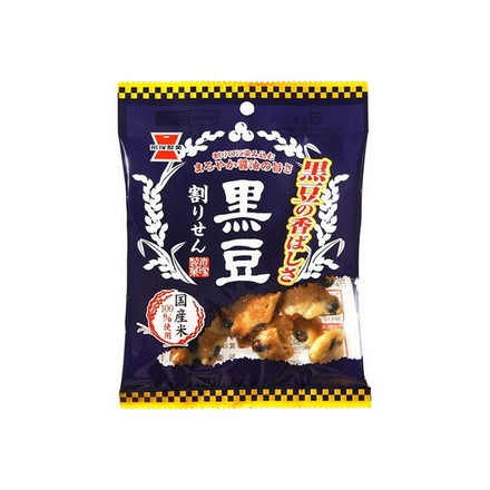 【10個セット】 岩塚製菓 黒豆割りせん 醤油味 45g x10 まとめ売り セット販売 お徳用 おまとめ品