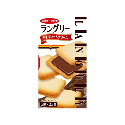 【単品6個セット】 イトウ ラングリーチョコレートクリーム 6枚
