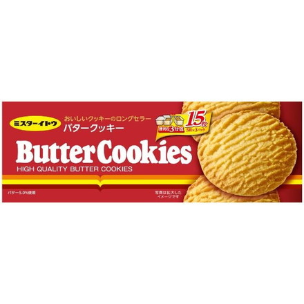 【単品12個セット】 イトウ バタークッキー 15枚