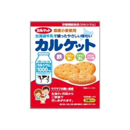 【単品5個セット】 イトウ カルケット 70g