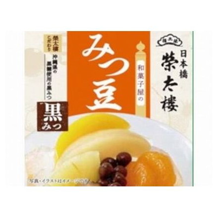 【6個セット】 榮太樓 和菓子屋のみつ豆黒みつ 225g x6