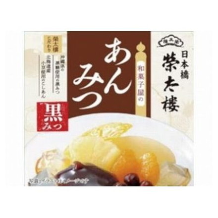【6個セット】 榮太樓 和菓子屋のあんみつ黒みつ 255g x6