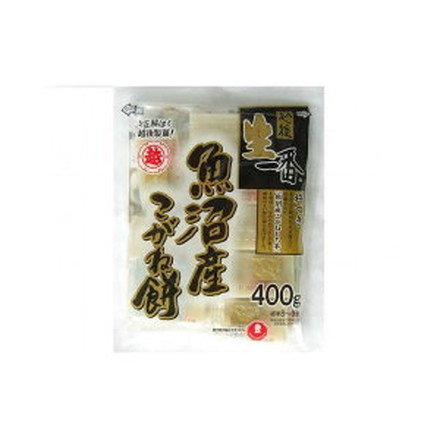 【まとめ買い】 越後 生一番 魚沼産 こがね餅 400g x20個セット 食品 セット セット販売 まとめ