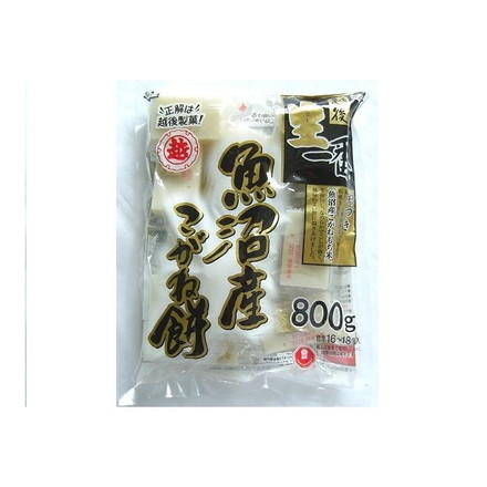 越後製菓 生一番魚沼産 こがね餅 800g x10 セット まとめ売り セット販売 お徳用 おまとめ品