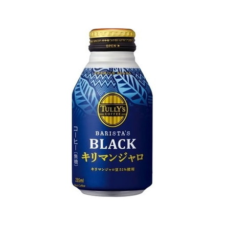 【単品24個セット】 伊藤園 TULLY'S COFFEE BARISTA'S BLACK キリマンジャロ 285ml