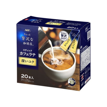 【単品3個セット】 AGF ちょっと贅沢な珈琲店 スティックカフェラテ 深いコク 20本