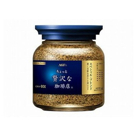 【12個セット】 AGF ちょっと贅沢な珈琲店 スペシャルブレンド 瓶 80g x12