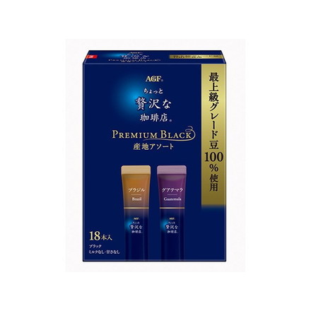 【単品6個セット】 AGF ちょっと贅沢な珈琲店 スティックブラック プレミアム産地アソート 18本