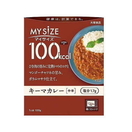 【単品5個セット】 大塚食品 マイサイズ キーマカレー 中辛 100gx5 まとめ買い まとめ売り お徳用 大容量 セット販売