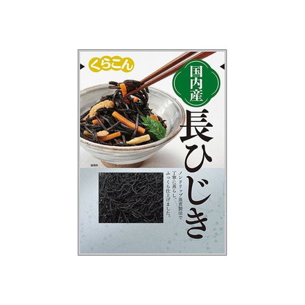【単品20個セット】 くらこん 国産長ひじき 10g