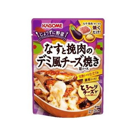 【5個セット】 カゴメ なす挽肉デミ風チーズ焼き用ソース 180g x5