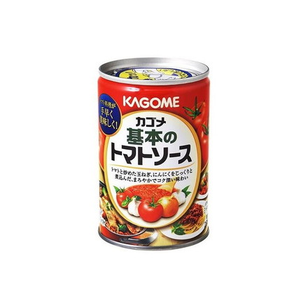 【12個セット】 カゴメ 基本のトマトソース 缶 295g x12 まとめ売り セット販売 お徳用 おまとめ品