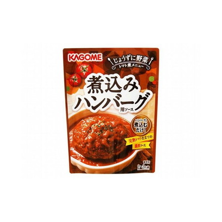 【まとめ買い】 カゴメ 煮込みハンバーグ用ソース 250g x5個セット 食品 セット セット販売 まとめ