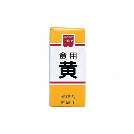 【まとめ買い】 共立食品 食用色素 黄色 5.5g x10個セット 食品 セット セット販売 まとめ