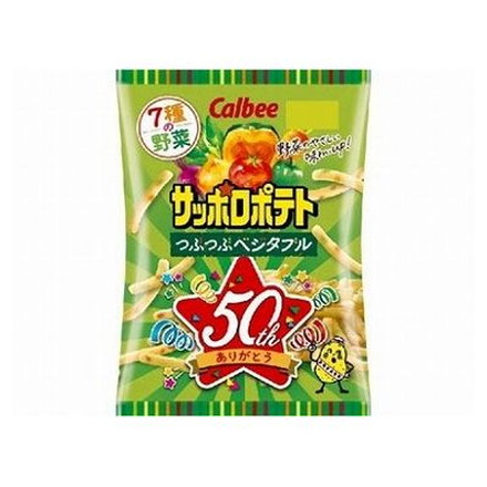 【12個セット】 カルビー サッポロポテトつぶベジタブル 72g x12