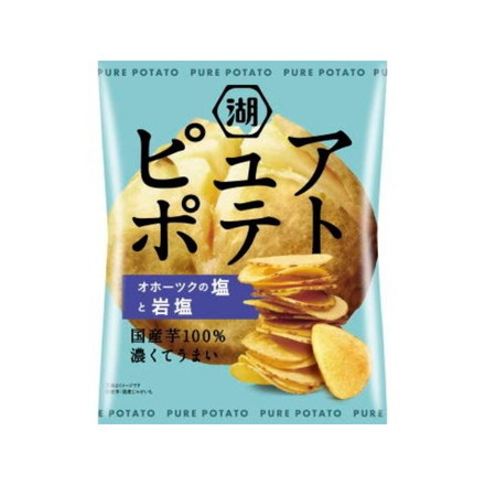 【単品12個セット】 湖池屋 ピュアポテト オホーツクの塩と岩塩 55g