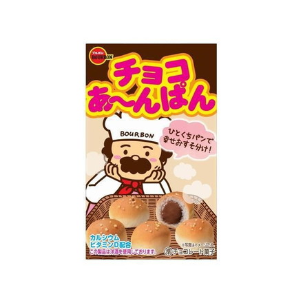 【単品10個セット】 ブルボン チョコあーんぱん 40g