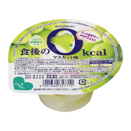 【単品12個セット】 ブルボン 食後の0kcal マスカット味 138gx12 まとめ買い まとめ売り お徳用 大容量 セット販売