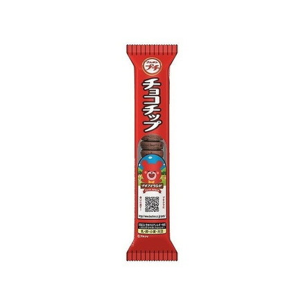 【10個セット】 ブルボン プチチョコチップ 47g x10 まとめ買い まとめ売り お徳用 大容量 セット販売