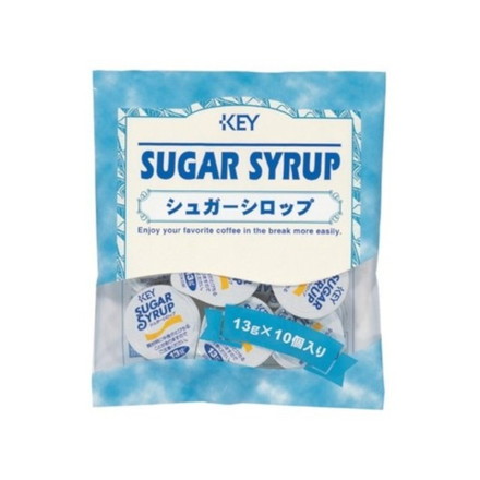 【単品20個セット】 KEY シュガーシロップ ポーション 13gX10
