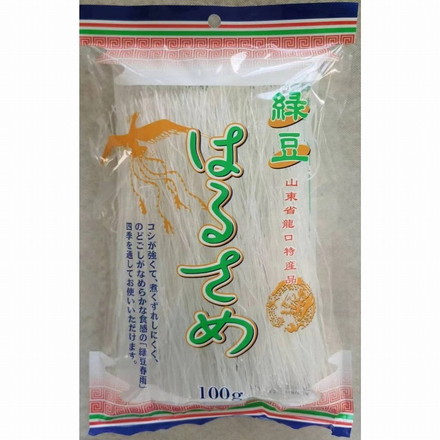 【20個セット】 かね七 緑豆春雨 100g x20 まとめ買い まとめ売り お徳用 大容量 セット販売