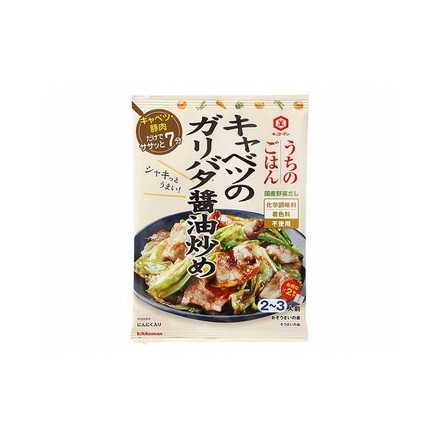 【まとめ買い】 キッコーマン キャベツのガリバタ醤油炒め 37gx2袋 x10個セット 食品 まとめ セット セット買い 業務用