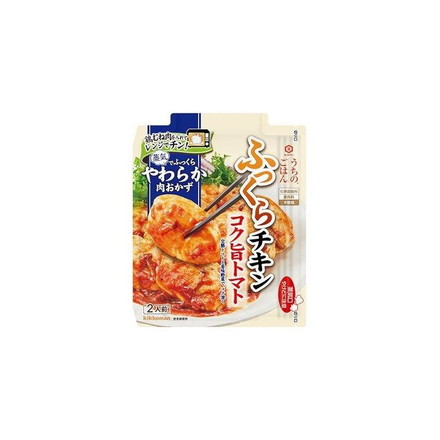 キッコーマン うちごはん コク旨トマト ふっくらチキン 70g x10 セット まとめ売り セット販売 お徳用 おまとめ品
