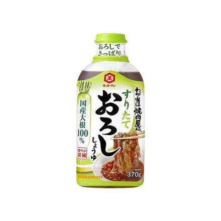 【12個セット】 キッコーマン わが家焼肉屋すりたてしょうゆ 370g x12 まとめ買い まとめ売り お徳用 大容量 セット販売