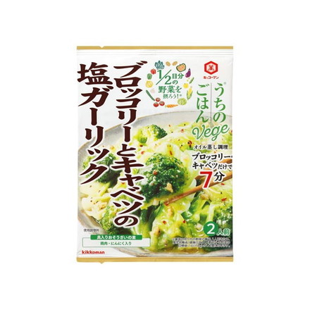 【単品40個セット】 キッコーマン ブロッコリーとキャベツの塩ガーリック 85g