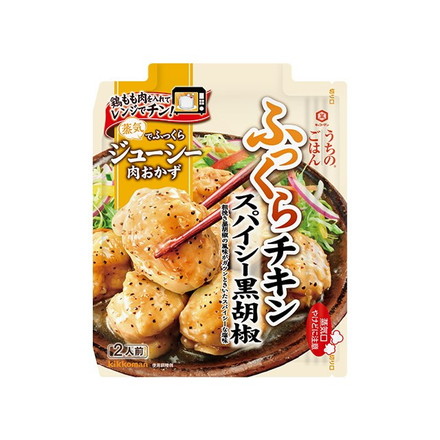 【単品10個セット】 キッコーマン うちのごはん スパイシー黒胡椒ふっくらチキン 60g