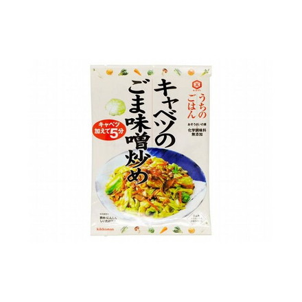 【まとめ買い】 キッコーマン キャベツのごま味噌炒め 125g x10個セット 食品 まとめ セット セット買い 業務用