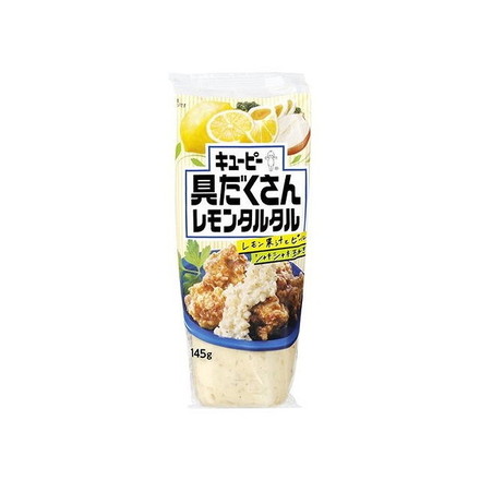 【12個セット】 キユーピー 具だくさんレモンタルタル 145g x12 まとめ買い まとめ売り お徳用 大容量 セット販売