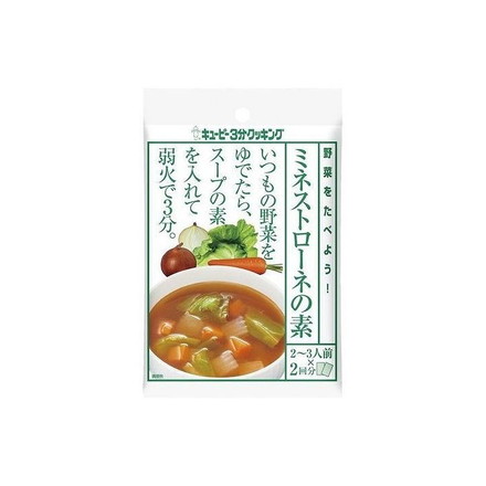 【8個セット】 キユーピー 野菜をたべよう!ミネストローネ 70g x8 まとめ売り セット販売 お徳用 おまとめ品