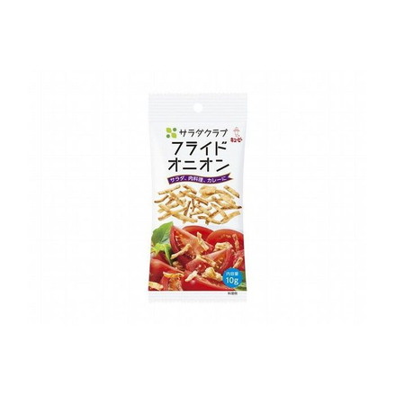【12個セット】 キューピー サラダクラブ フライドオニオン 10g x12コ
