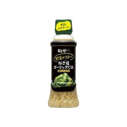 【12個セット】 キユーピー 野菜がうまい!ねぎ塩ガーリック 300ml x12