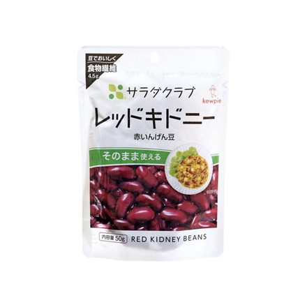 【単品10個セット】 キユーピー サラダクラブ レッドキドニー 50g