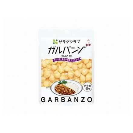 【10個セット】 サラダクラブ ガルバンゾ SP100 x10