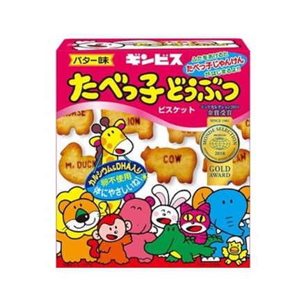ギンビス たべっ子どうぶつ バター味 63g x10 10個セット