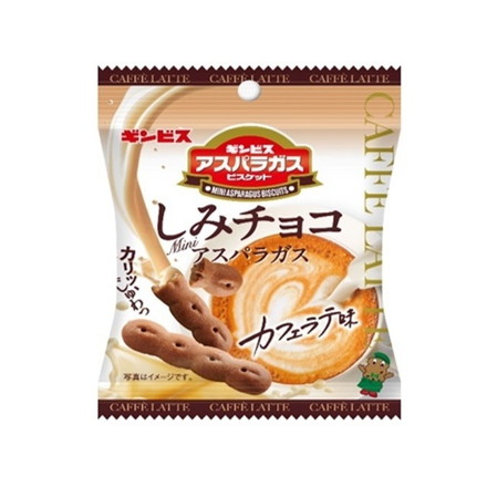 【単品8個セット】 ギンビス しみチョコMアスパラカフェラテ 35g