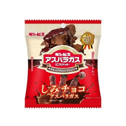 【単品8個セット】 ギンビス しみチョコミニアスパラガス 40g