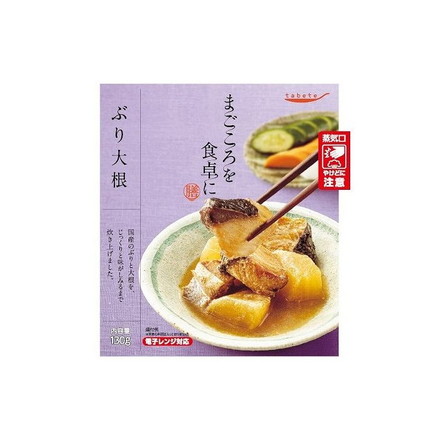 【30個セット】 tabete まごころを食卓に 膳 ぶり大根 130g x30 まとめ売り セット販売 お徳用 おまとめ品