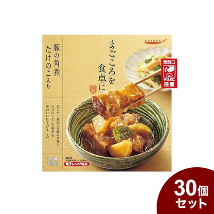tabeteまごころを食卓に 膳 豚の角煮たけのこ入り 140g x30 30個セット