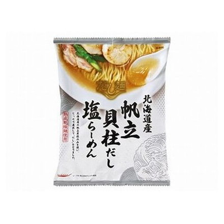 【10個セット】 新だし麺 北海道産帆立貝柱だし塩ラーメン 112g x10
