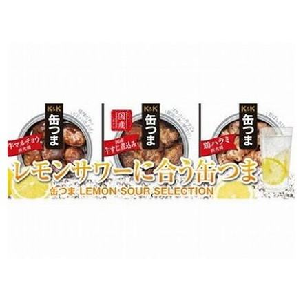 K&K 缶つま レモンサワーSELECTION3個